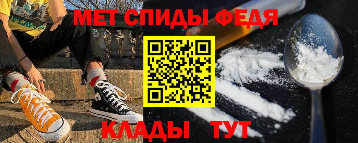 АМФ VHQ  Вход с VPN  АМФЕТАМИН  Кстово 