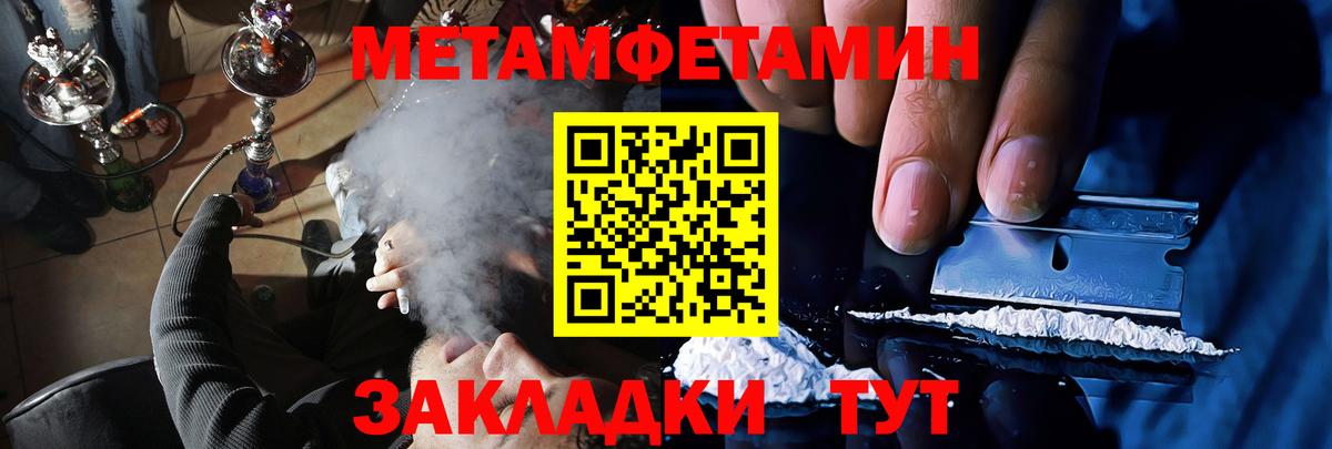 АМФ Розовый Кстово