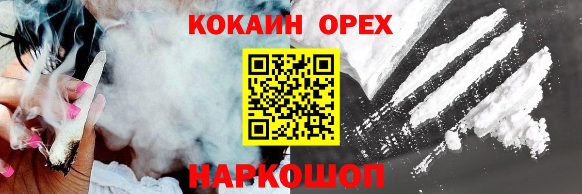 COCAIN Боливия Кстово