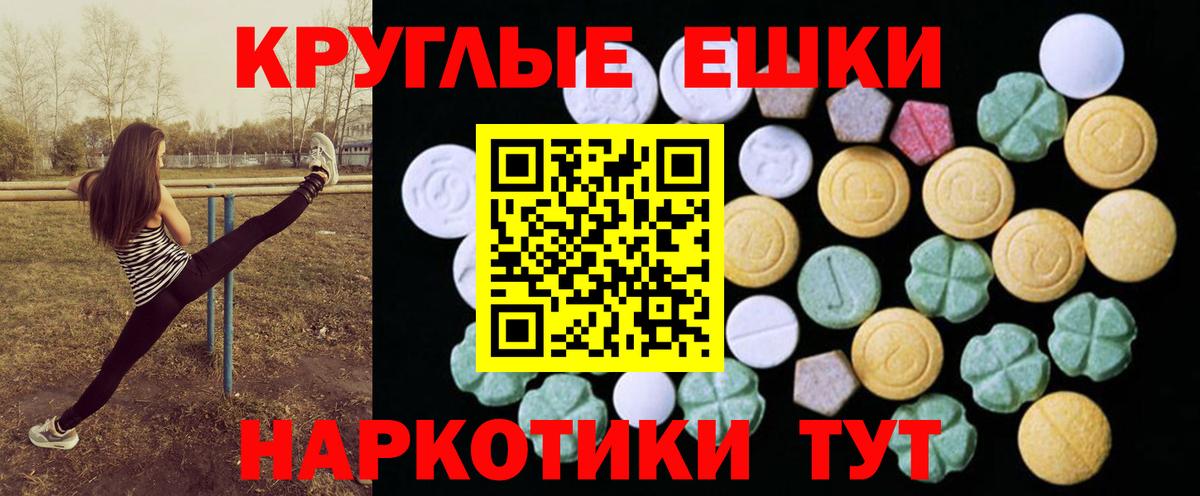 ЭКСТАЗИ 99% Кстово