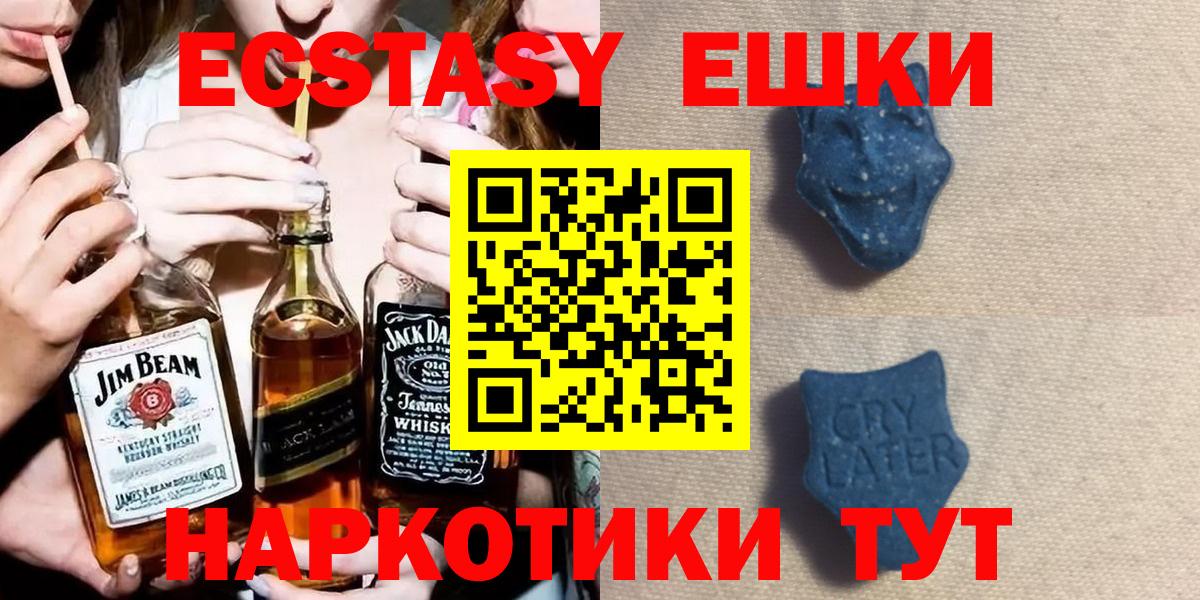 Кстово  Ecstasy Punisher  Экстази  Вход с VPN 