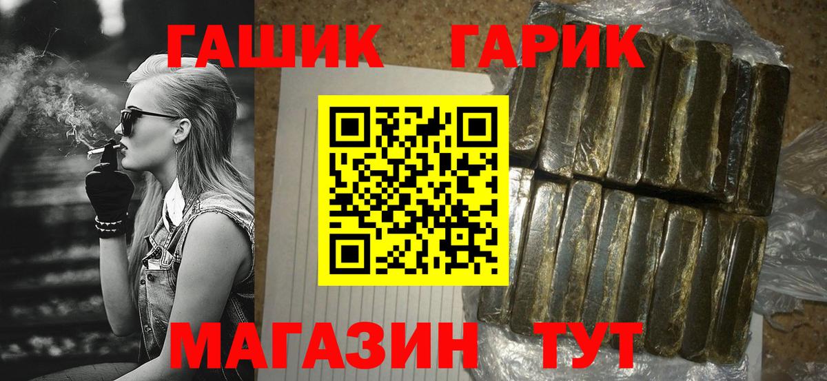 Гашиш индика сатива Кстово