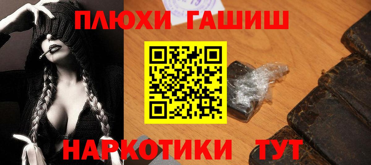 ГАШ Ice-O-Lator  Гашиш  ГАШ 40% ТГК  Кстово  Вход с VPN 