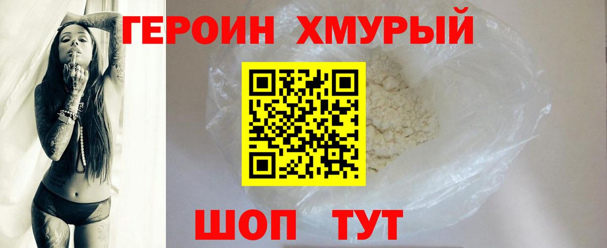 Кстово  ГЕРОИН Афган  Вход с VPN 