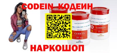 меф Краснодар