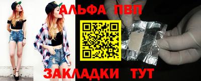 меф VHQ Краснокаменск