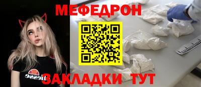 меф VHQ Краснокаменск