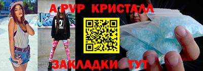 меф VHQ Краснокаменск