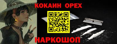 меф Краснодар