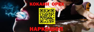 меф VHQ Краснокаменск