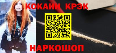 меф Краснодар