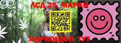 меф VHQ Краснокаменск