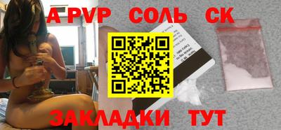 MDMA Краснознаменск