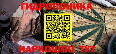 меф Краснодар