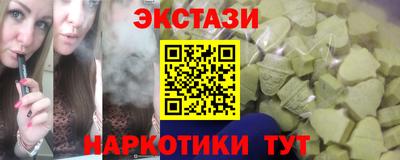 меф VHQ Краснокаменск