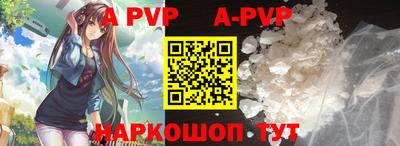 меф VHQ Краснокаменск