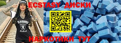 MDMA Краснознаменск
