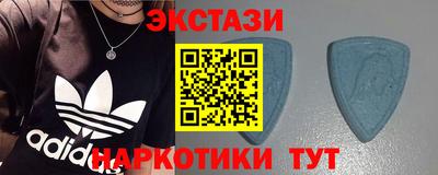 MDMA Краснознаменск