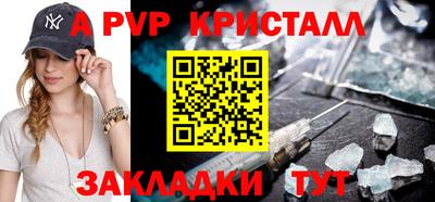 меф VHQ Краснокаменск