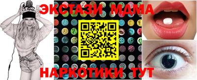 меф Краснодар