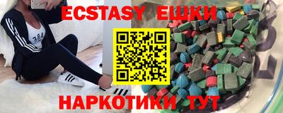 меф Краснодар