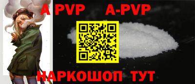 меф Краснодар