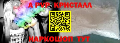 меф VHQ Краснокаменск