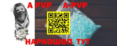 меф Краснодар