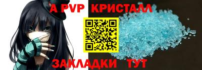 меф VHQ Краснокаменск