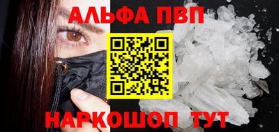 меф Краснодар