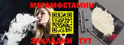 MDMA Краснознаменск