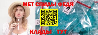 меф VHQ Краснокаменск