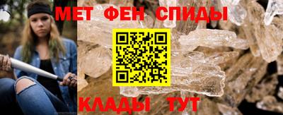 меф Краснодар