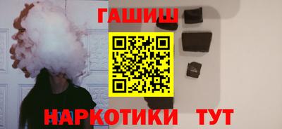 меф Краснодар