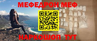 MDMA Краснознаменск