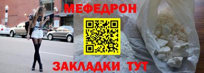 MDMA Краснознаменск