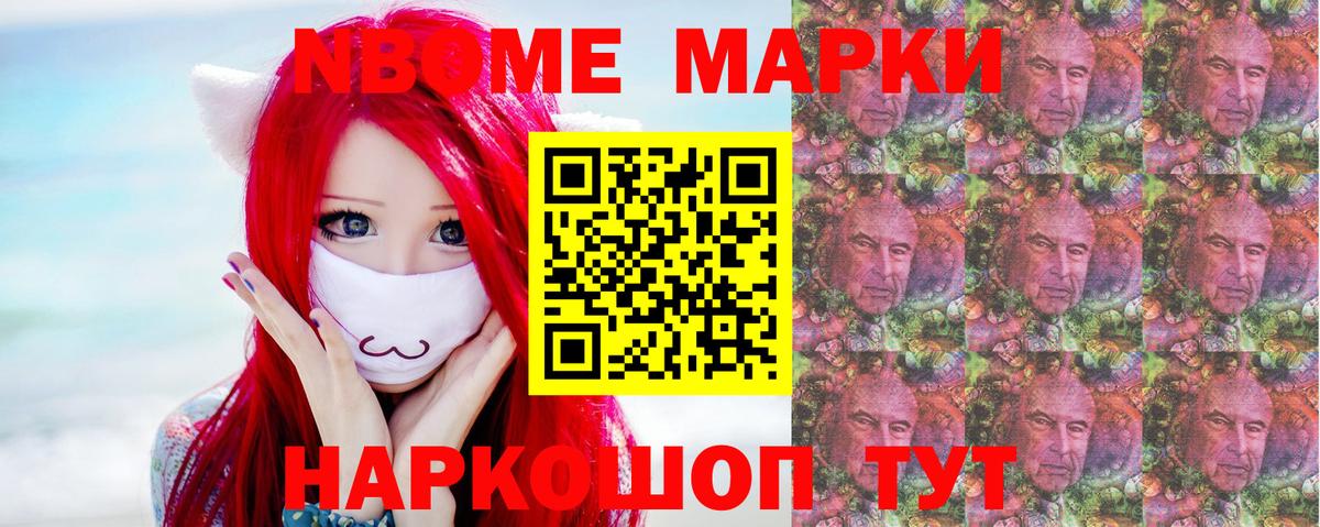 Кстово  ЛСД экстази  Вход с VPN  Лсд 25 экстази ecstasy 