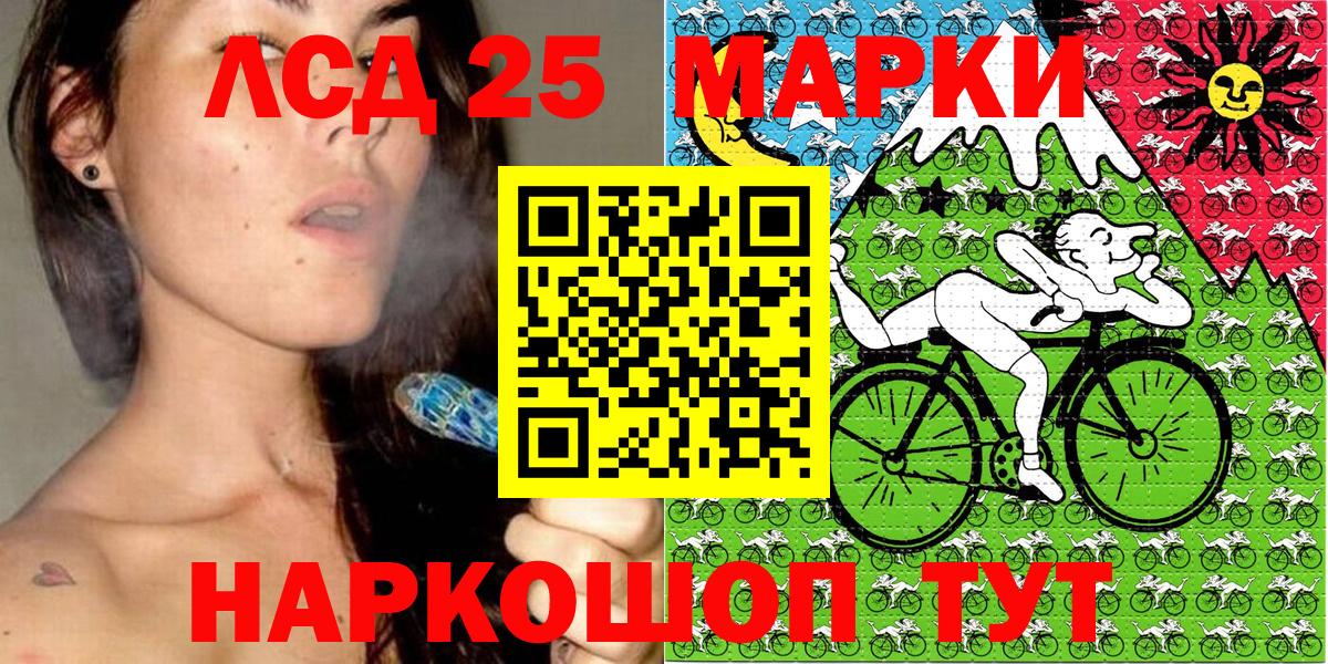 Кстово  Марки 25I-NBOMe 1500мкг  купить наркотики цена  Вход с VPN 