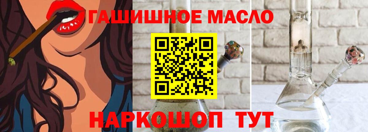Канабис  Кстово  НБОМе  Вход с VPN  Лсд 25  Мефедрон   ГАШ  MDMA  ГАШИШ 