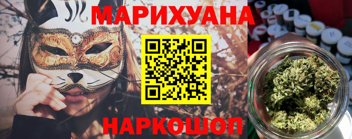 Кстово  Шишки марихуана индика  Конопля OG Kush  Марихуана сатива  Вход с VPN  Конопля THC 21% 